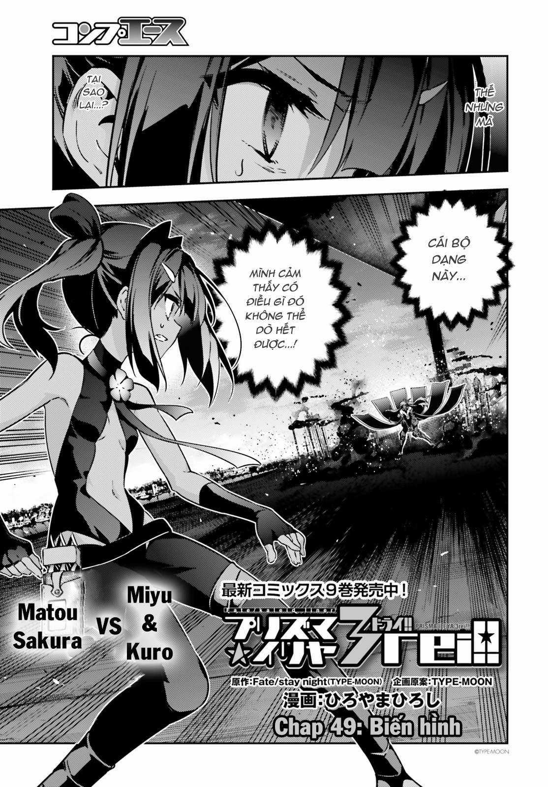 Fate/kaleid liner PRISMA☆ILLYA 3rei!! [Jikan FS] Chapter 49 trang 5