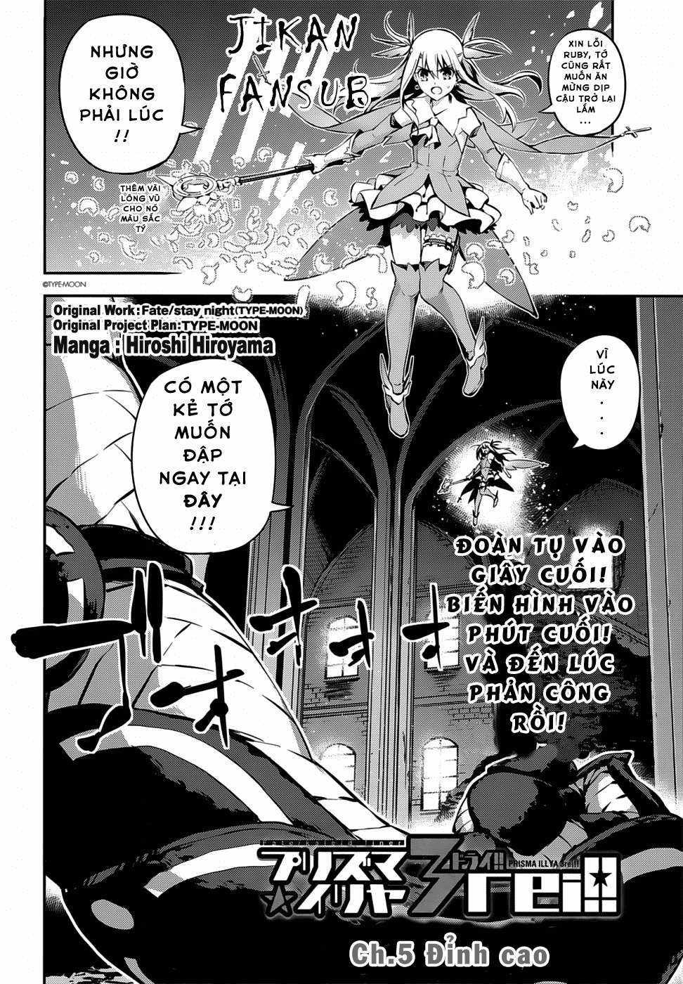 Fate/kaleid liner PRISMA☆ILLYA 3rei!! [Jikan FS] Chapter 5 trang 1