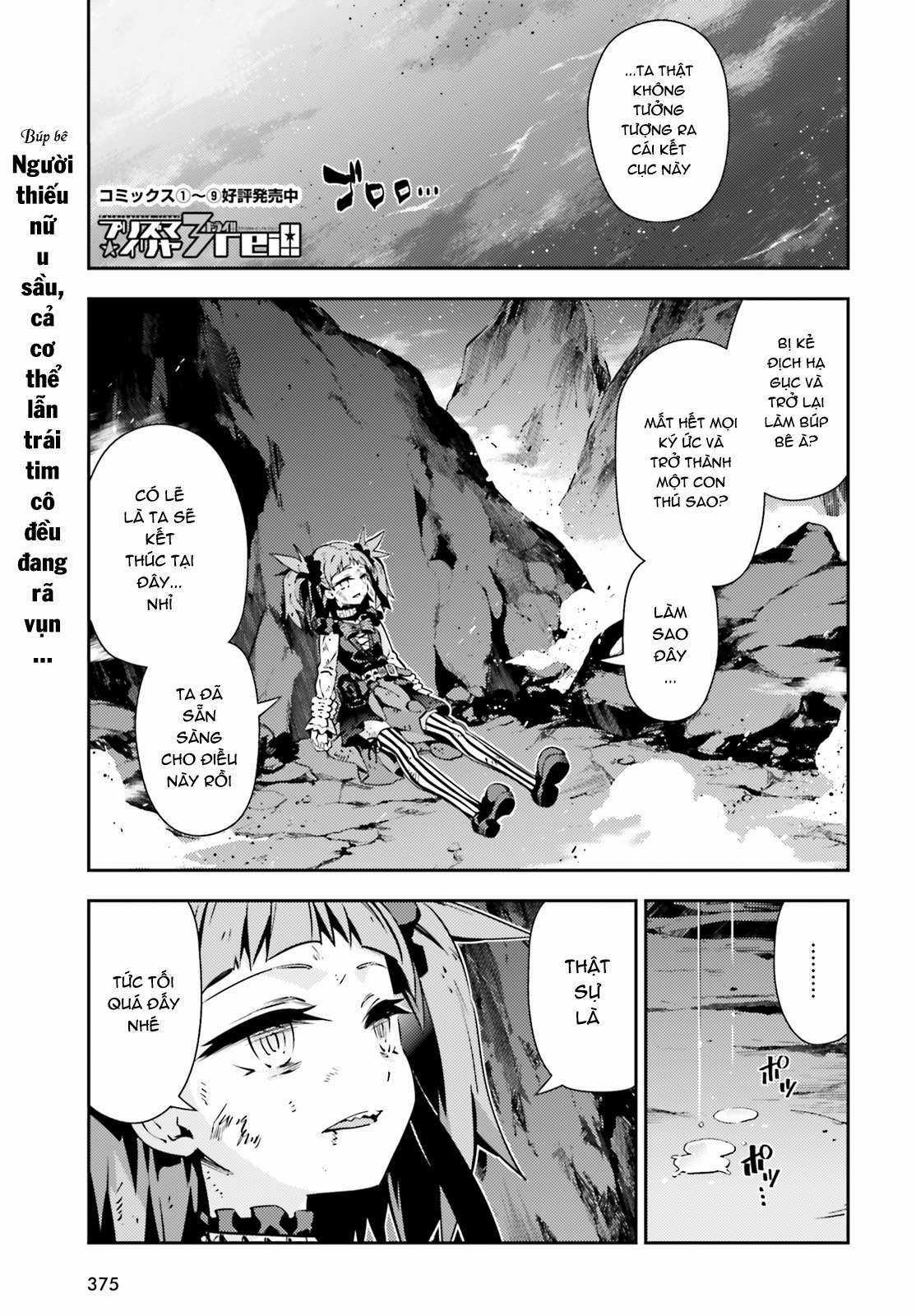 Fate/kaleid liner PRISMA☆ILLYA 3rei!! [Jikan FS] Chapter 51 trang 1