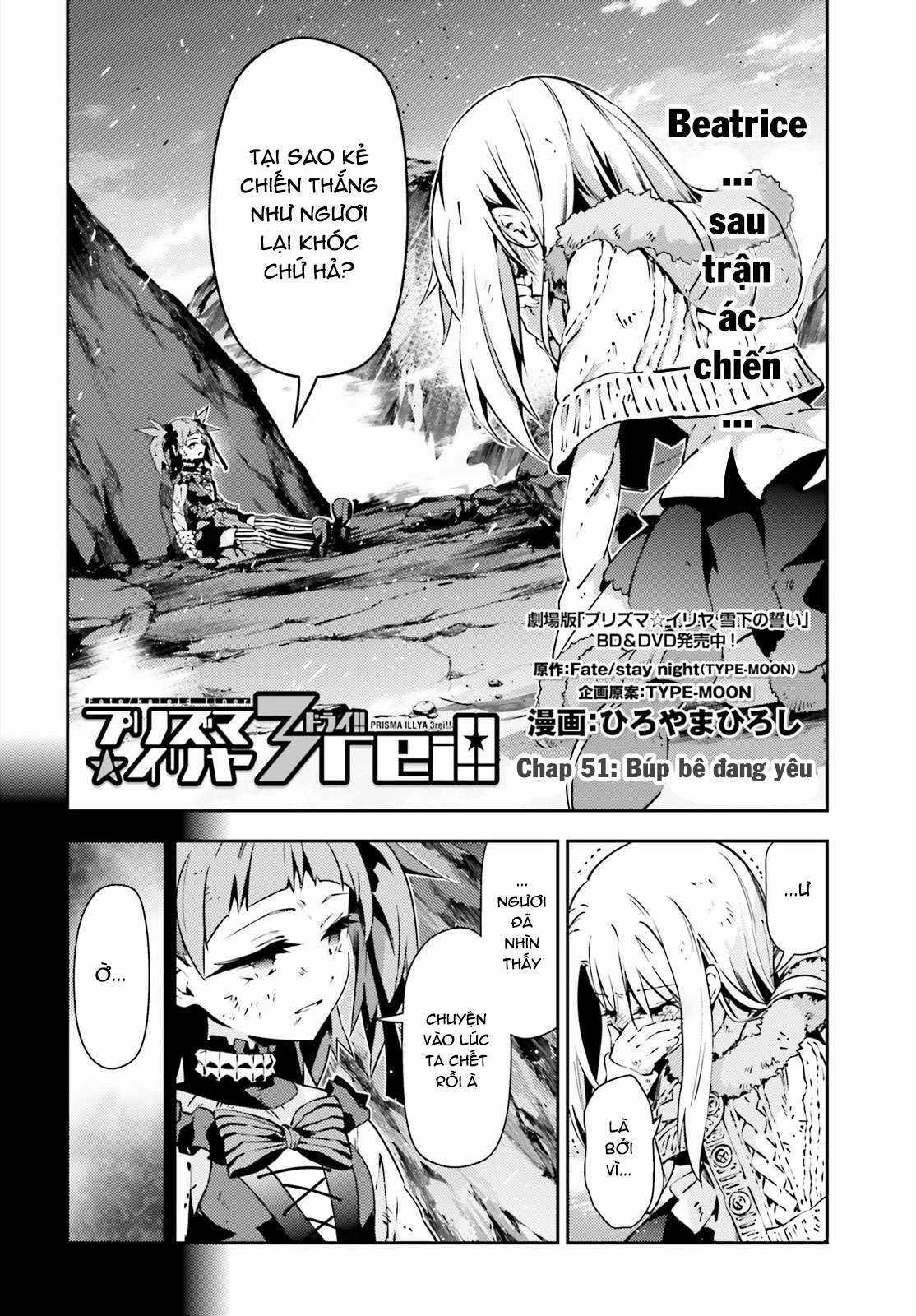 Fate/kaleid liner PRISMA☆ILLYA 3rei!! [Jikan FS] Chapter 51 trang 2