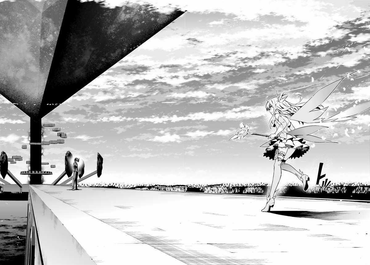 Fate/kaleid liner PRISMA☆ILLYA 3rei!! [Jikan FS] Chapter 52 trang 10