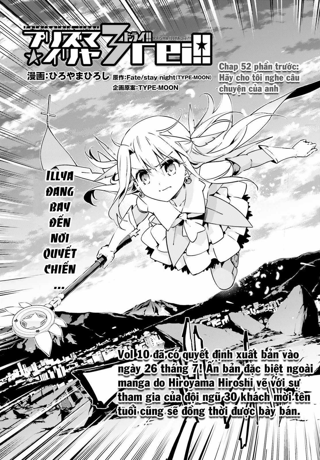 Fate/kaleid liner PRISMA☆ILLYA 3rei!! [Jikan FS] Chapter 52 trang 2