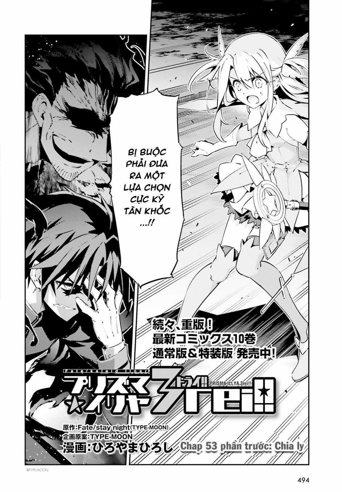 Fate/kaleid liner PRISMA☆ILLYA 3rei!! [Jikan FS] Chapter 53 trang 4