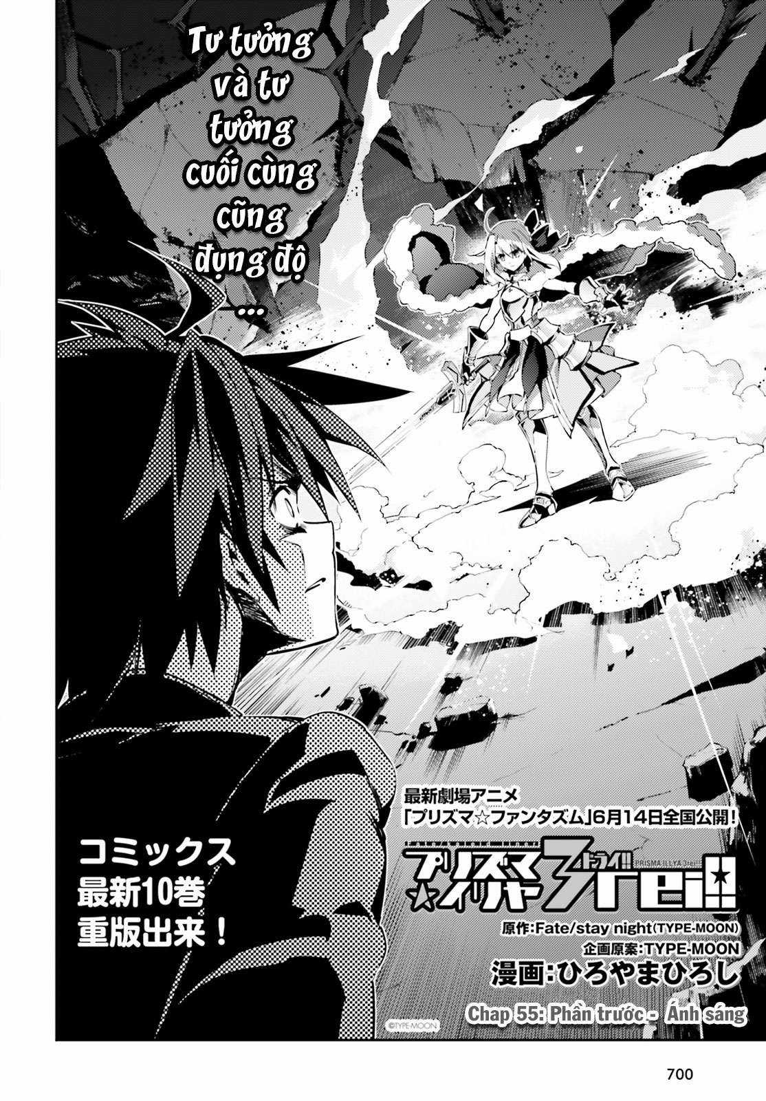 Fate/kaleid liner PRISMA☆ILLYA 3rei!! [Jikan FS] Chapter 55 trang 2