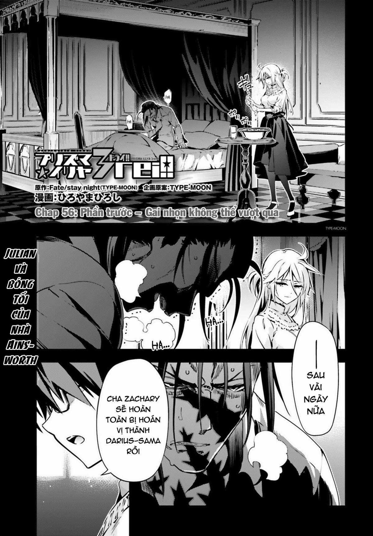 Fate/kaleid liner PRISMA☆ILLYA 3rei!! [Jikan FS] Chapter 56 trang 1