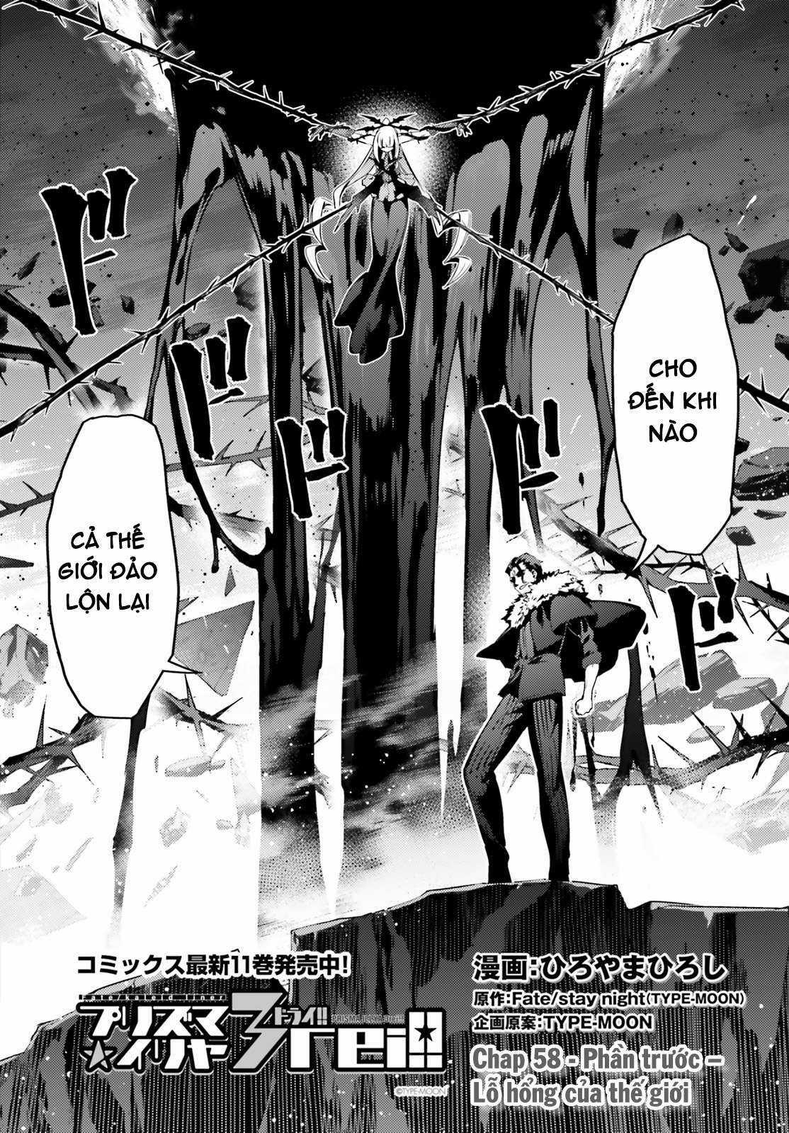 Fate/kaleid liner PRISMA☆ILLYA 3rei!! [Jikan FS] Chapter 58 trang 2