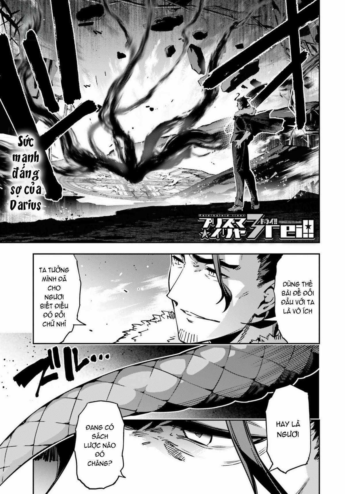 Fate/kaleid liner PRISMA☆ILLYA 3rei!! [Jikan FS] Chapter 59 trang 1