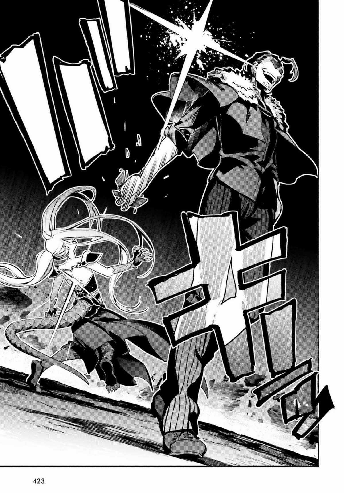 Fate/kaleid liner PRISMA☆ILLYA 3rei!! [Jikan FS] Chapter 59 trang 15