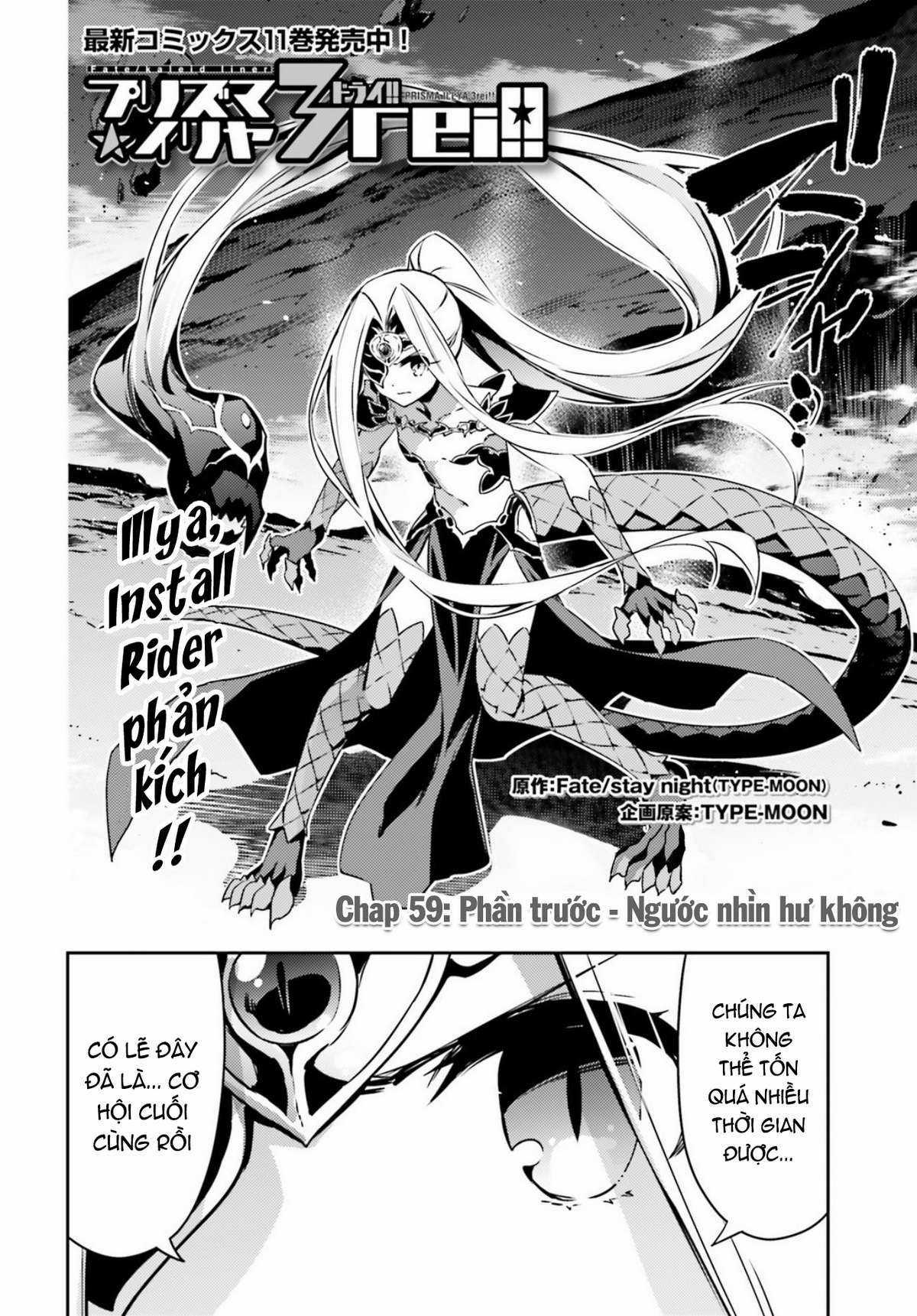 Fate/kaleid liner PRISMA☆ILLYA 3rei!! [Jikan FS] Chapter 59 trang 2
