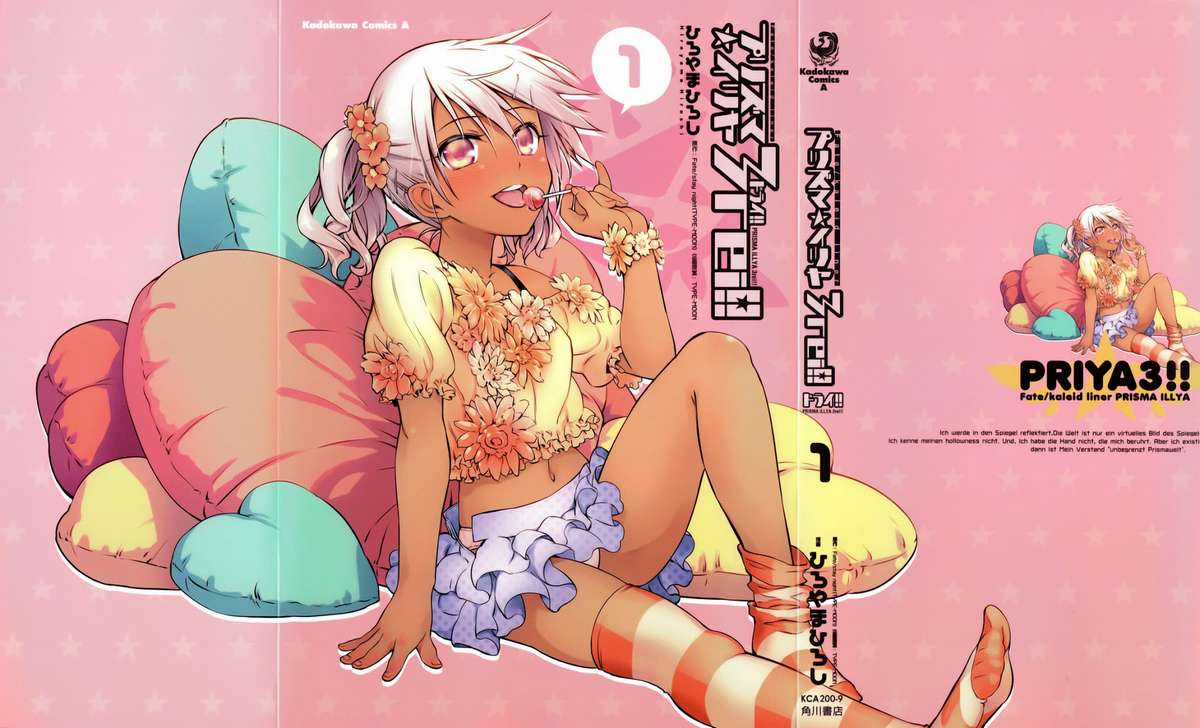 Fate/kaleid liner PRISMA☆ILLYA 3rei!! [Jikan FS] Chapter 6 trang 0
