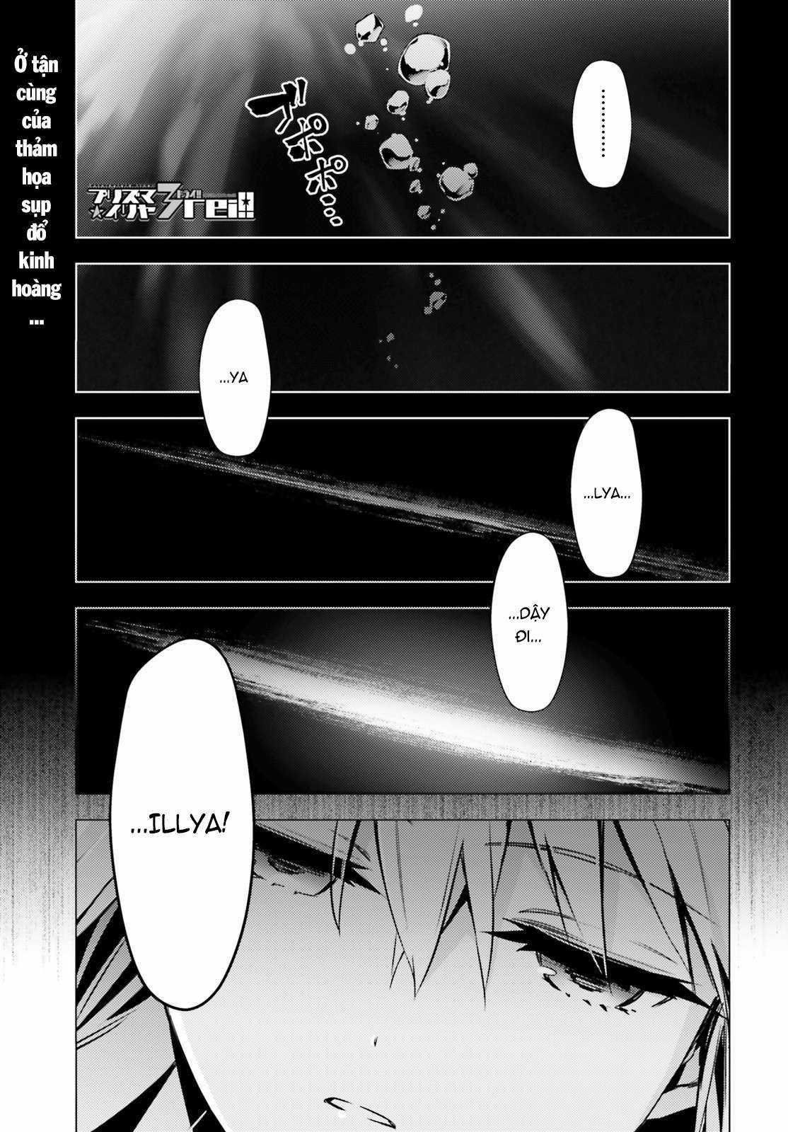 Fate/kaleid liner PRISMA☆ILLYA 3rei!! [Jikan FS] Chapter 61 trang 1