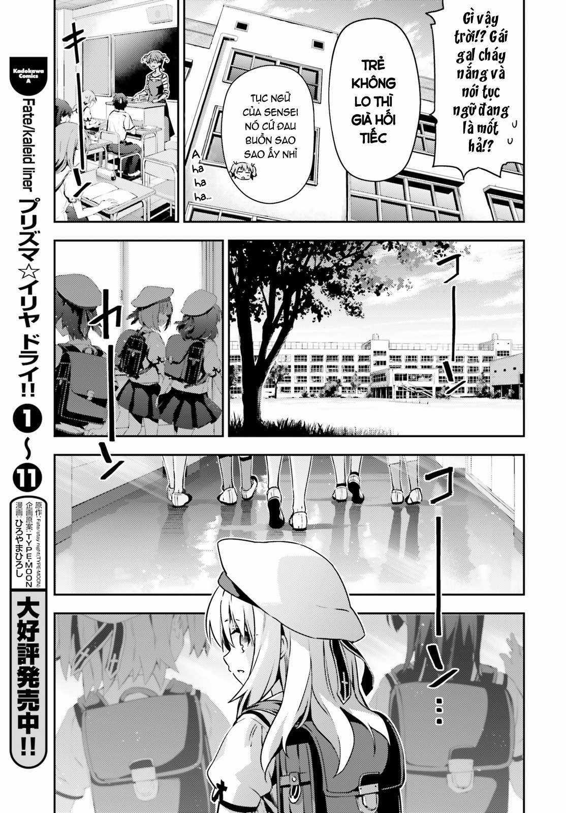 Fate/kaleid liner PRISMA☆ILLYA 3rei!! [Jikan FS] Chapter 61 trang 11