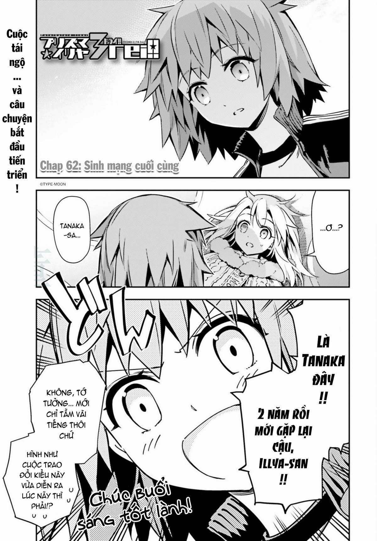 Fate/kaleid liner PRISMA☆ILLYA 3rei!! [Jikan FS] Chapter 62 trang 1