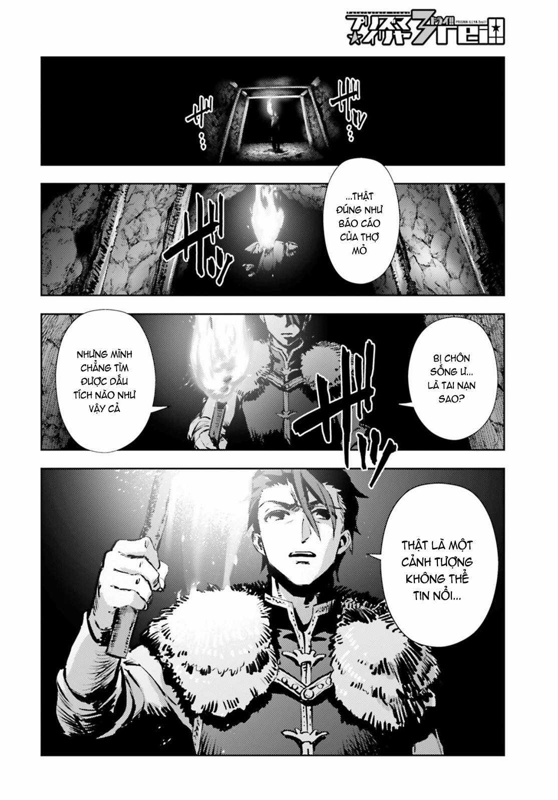 Fate/kaleid liner PRISMA☆ILLYA 3rei!! [Jikan FS] Chapter 64 trang 2