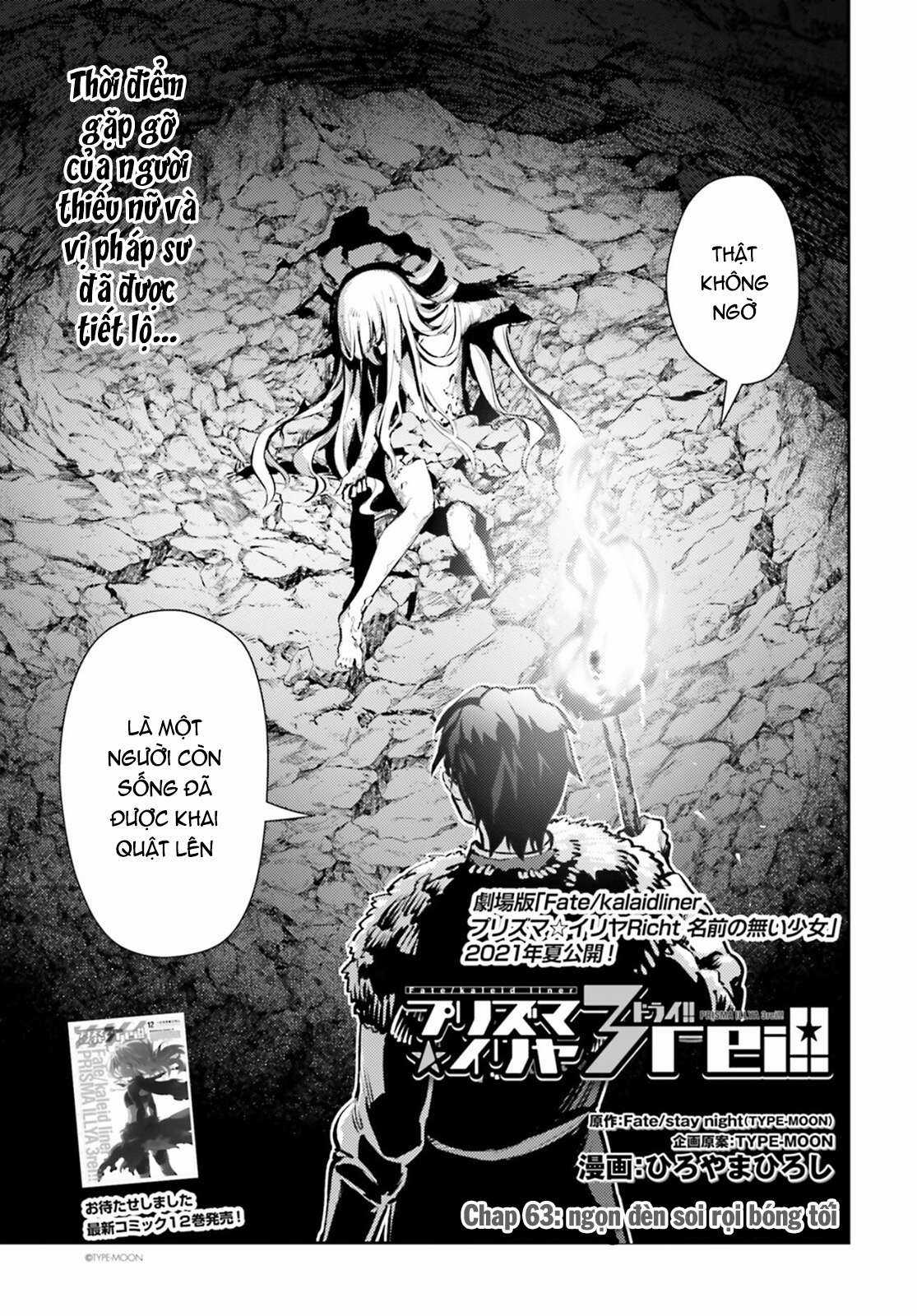 Fate/kaleid liner PRISMA☆ILLYA 3rei!! [Jikan FS] Chapter 64 trang 3