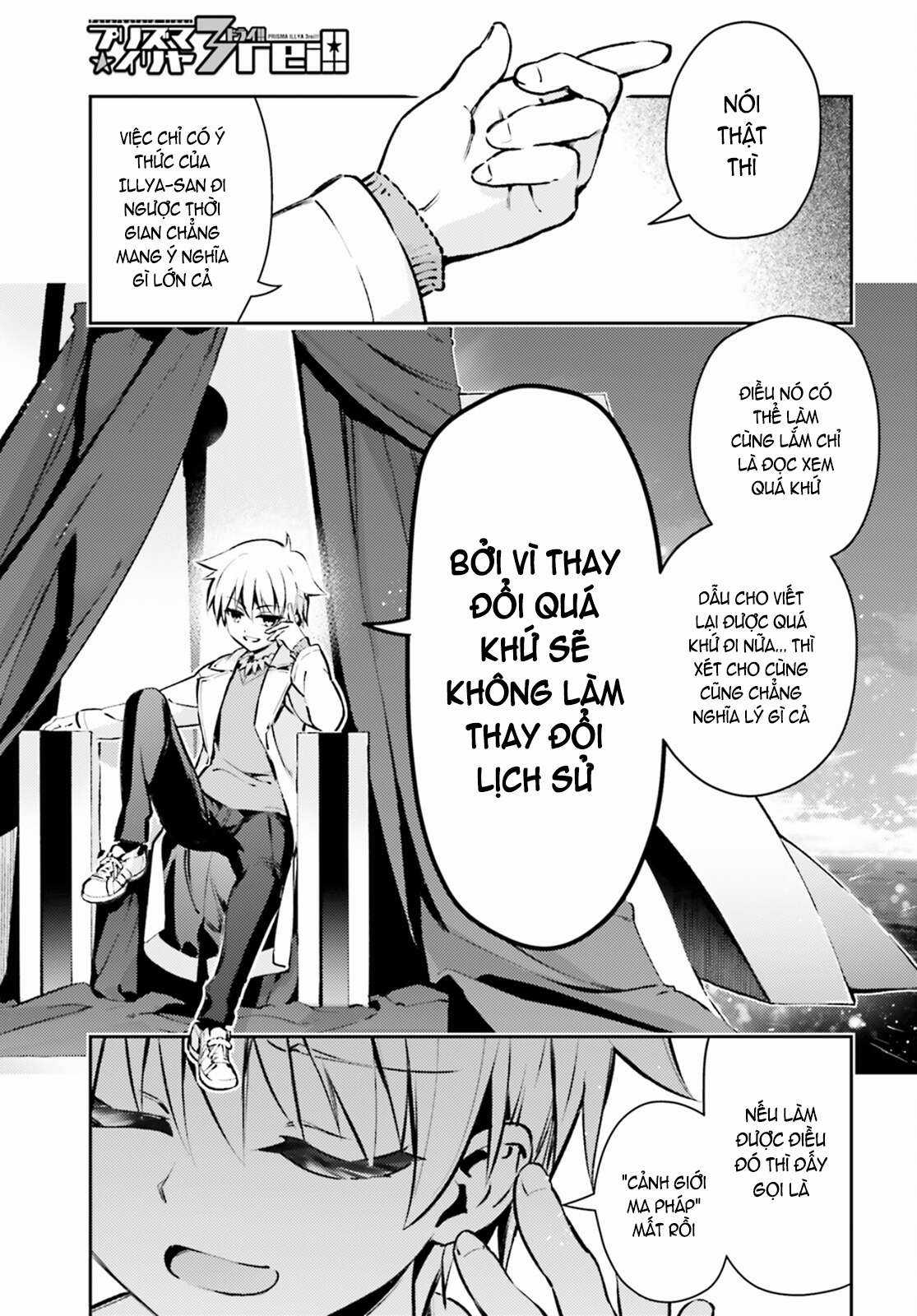 Fate/kaleid liner PRISMA☆ILLYA 3rei!! [Jikan FS] Chapter 66 trang 1