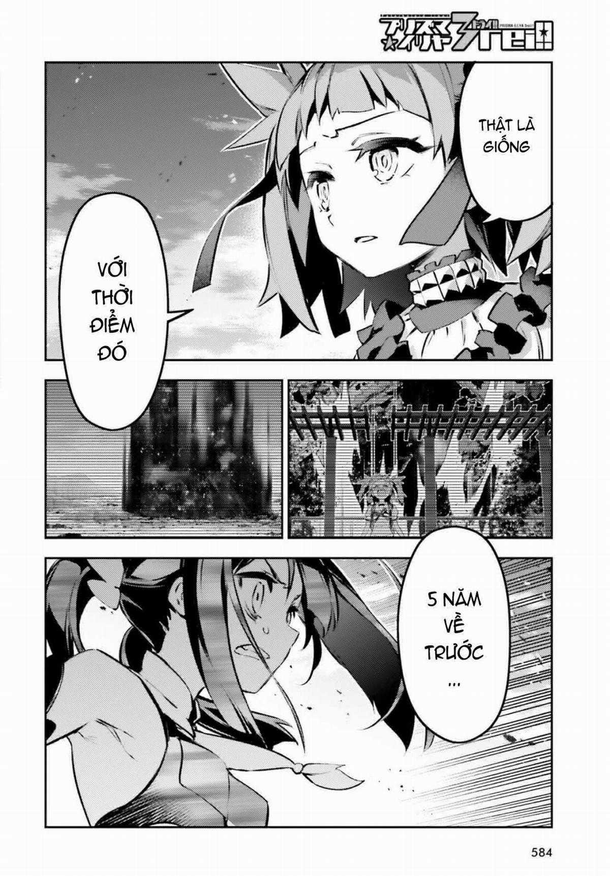 Fate/kaleid liner PRISMA☆ILLYA 3rei!! [Jikan FS] Chapter 67 trang 12