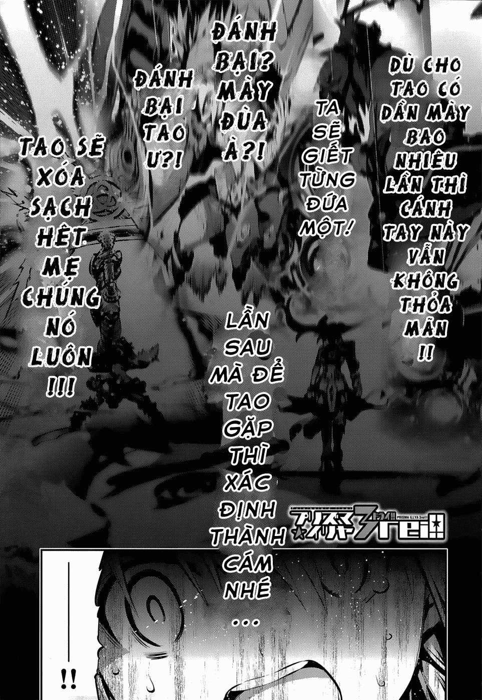 Fate/kaleid liner PRISMA☆ILLYA 3rei!! [Jikan FS] Chapter 7 trang 0