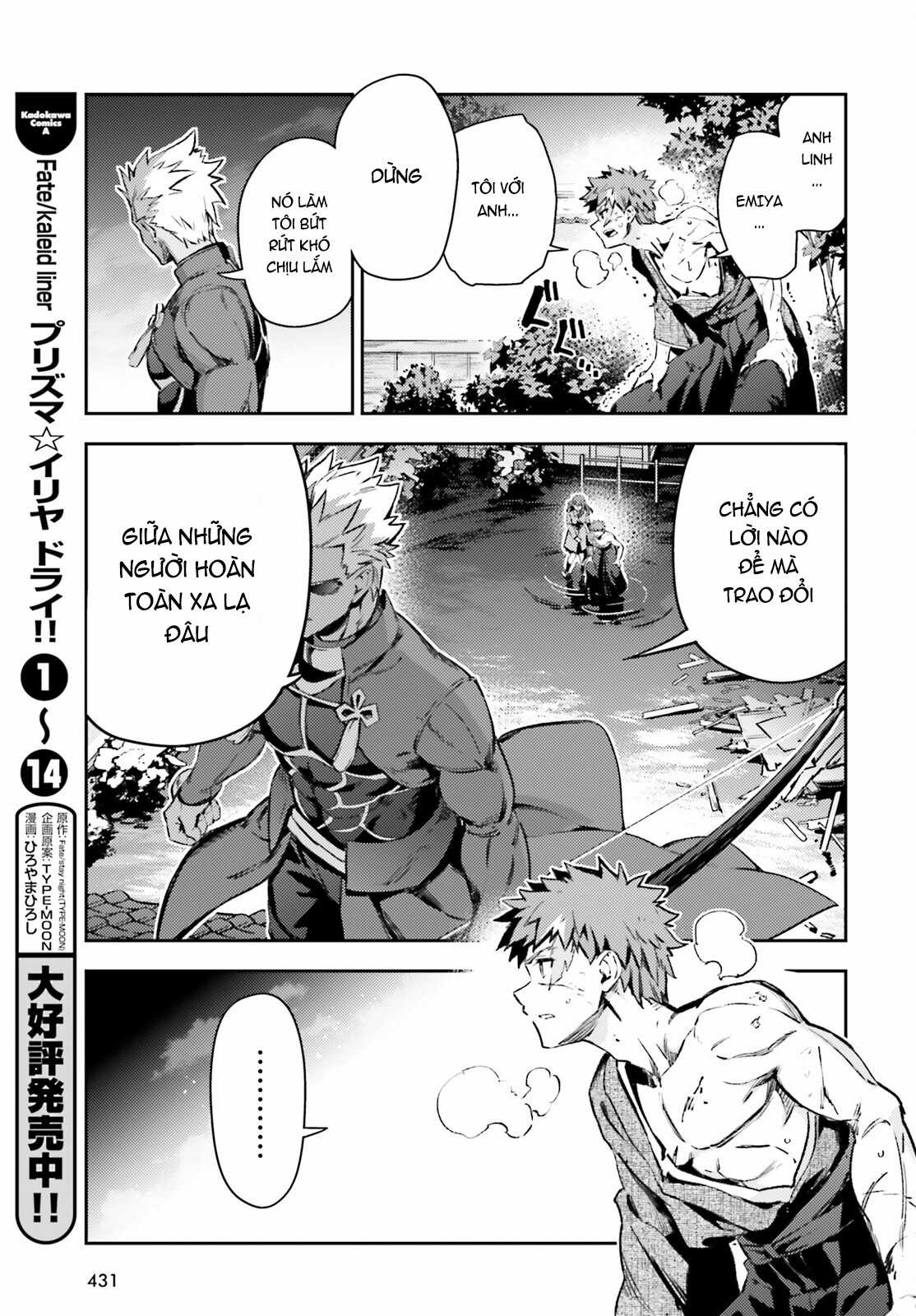 Fate/kaleid liner PRISMA☆ILLYA 3rei!! [Jikan FS] Chapter 74 trang 7