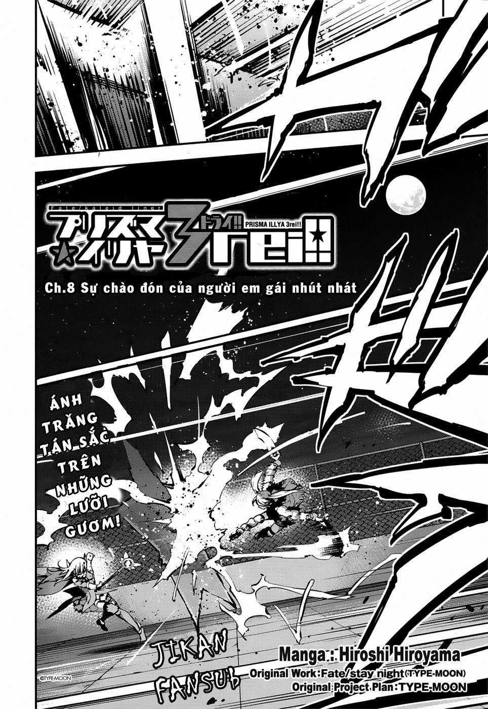 Fate/kaleid liner PRISMA☆ILLYA 3rei!! [Jikan FS] Chapter 8 trang 3