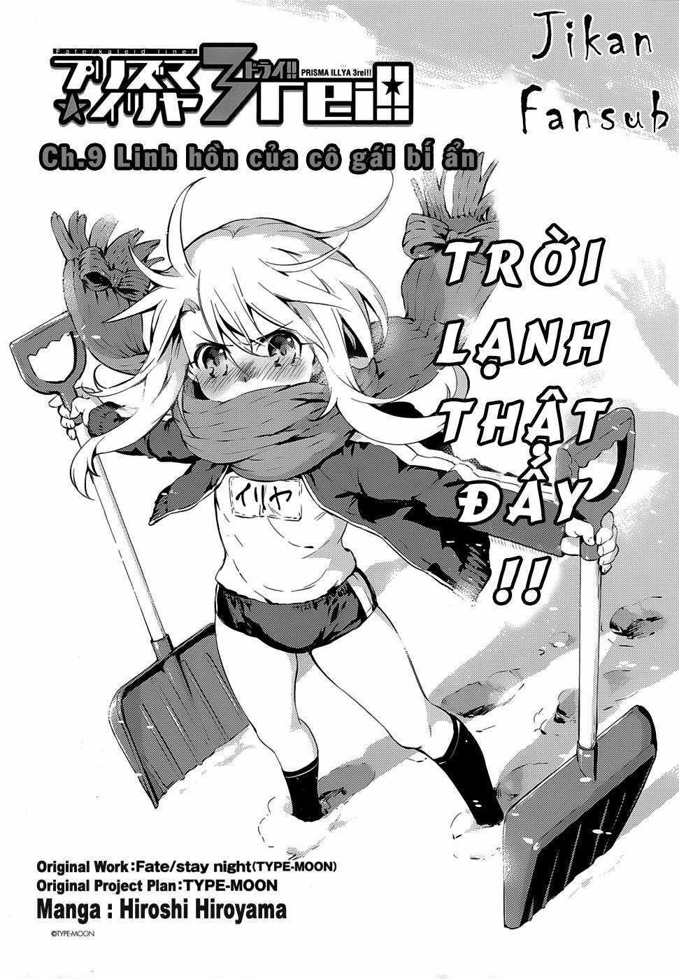 Fate/kaleid liner PRISMA☆ILLYA 3rei!! [Jikan FS] Chapter 9 trang 1