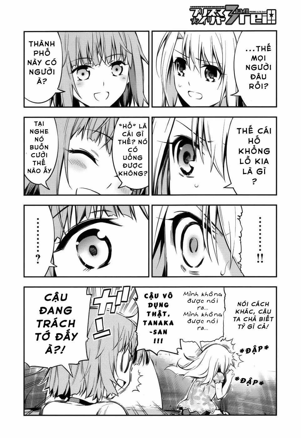 Fate/Kaleid Liner Prisma☆Illya 3Rei!! Chapter 1 trang 17