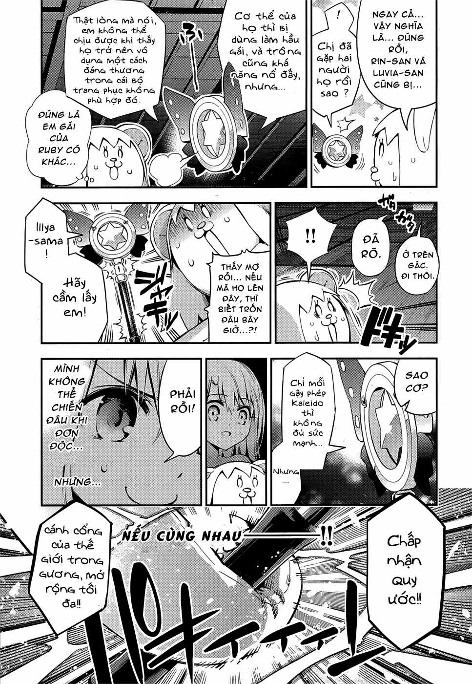 Fate/Kaleid Liner Prisma☆Illya 3Rei!! Chapter 15 trang 17