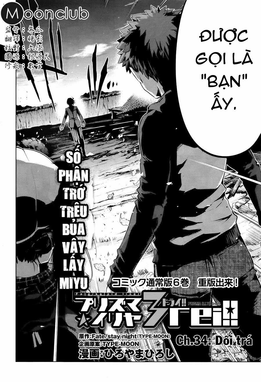 Fate/Kaleid Liner Prisma☆Illya 3Rei!! Chapter 32 trang 2