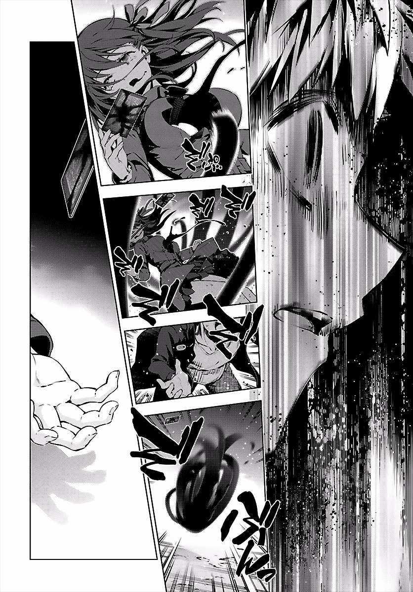 Fate/Kaleid Liner Prisma☆Illya 3Rei!! Chapter 34.2 trang 10