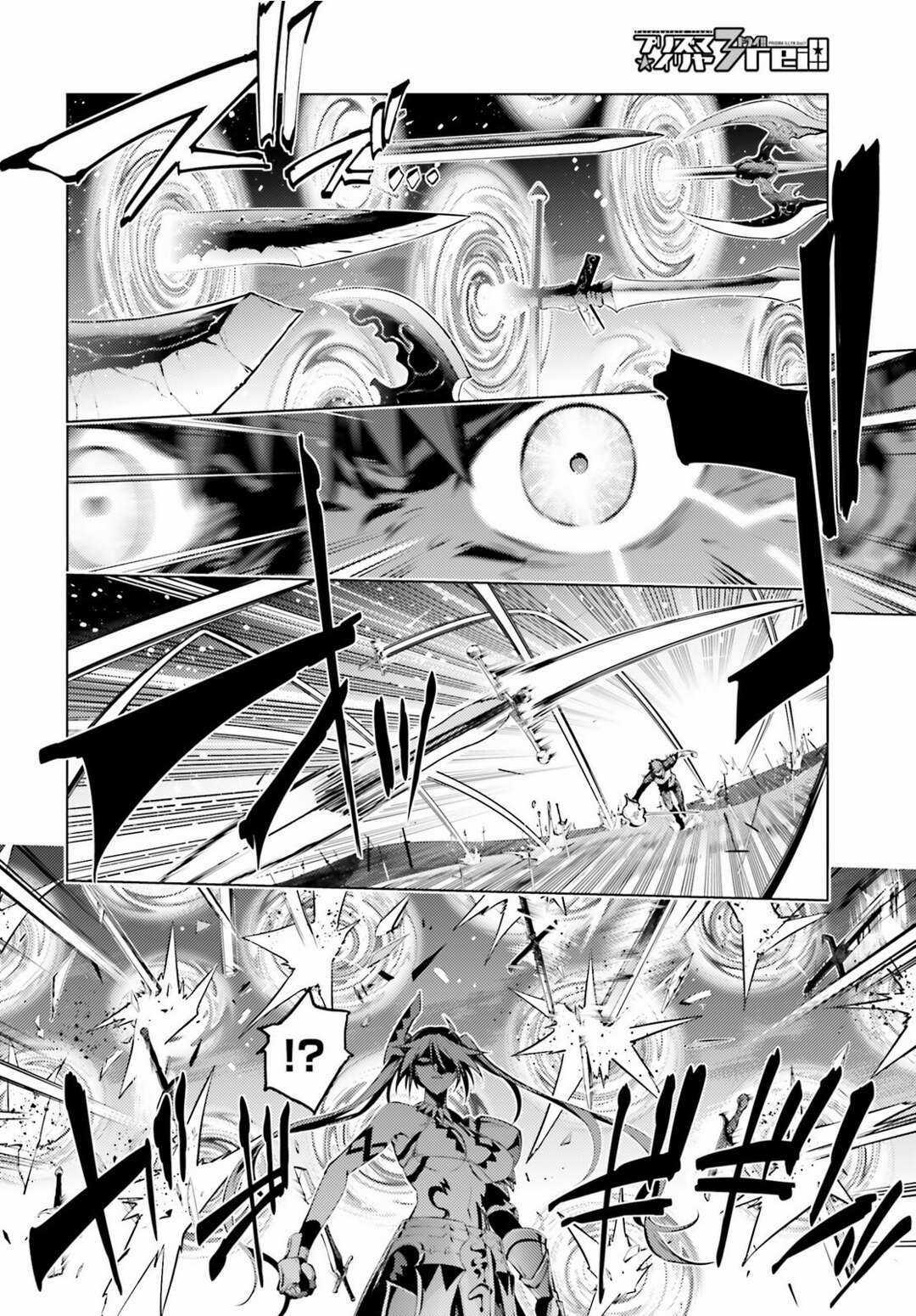 Fate/Kaleid Liner Prisma☆Illya 3Rei!! Chapter 39 trang 3