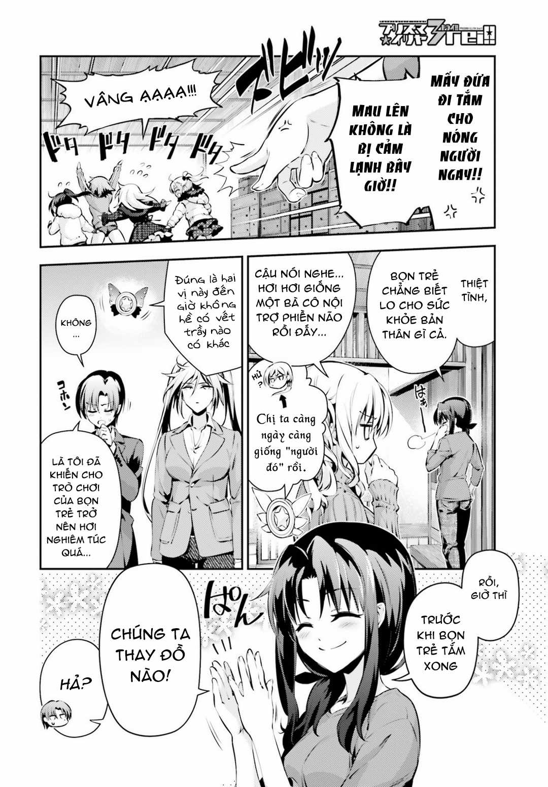 Fate/Kaleid Liner Prisma☆Illya 3Rei!! Chapter 42 trang 3