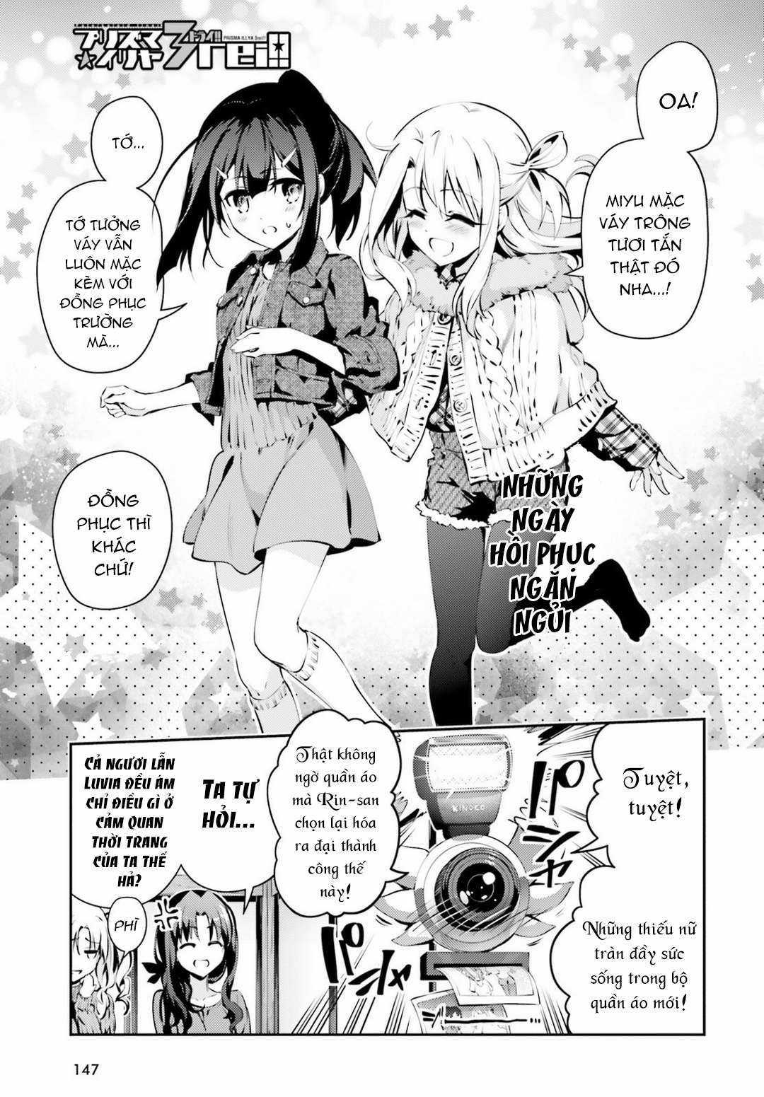 Fate/Kaleid Liner Prisma☆Illya 3Rei!! Chapter 43 trang 3