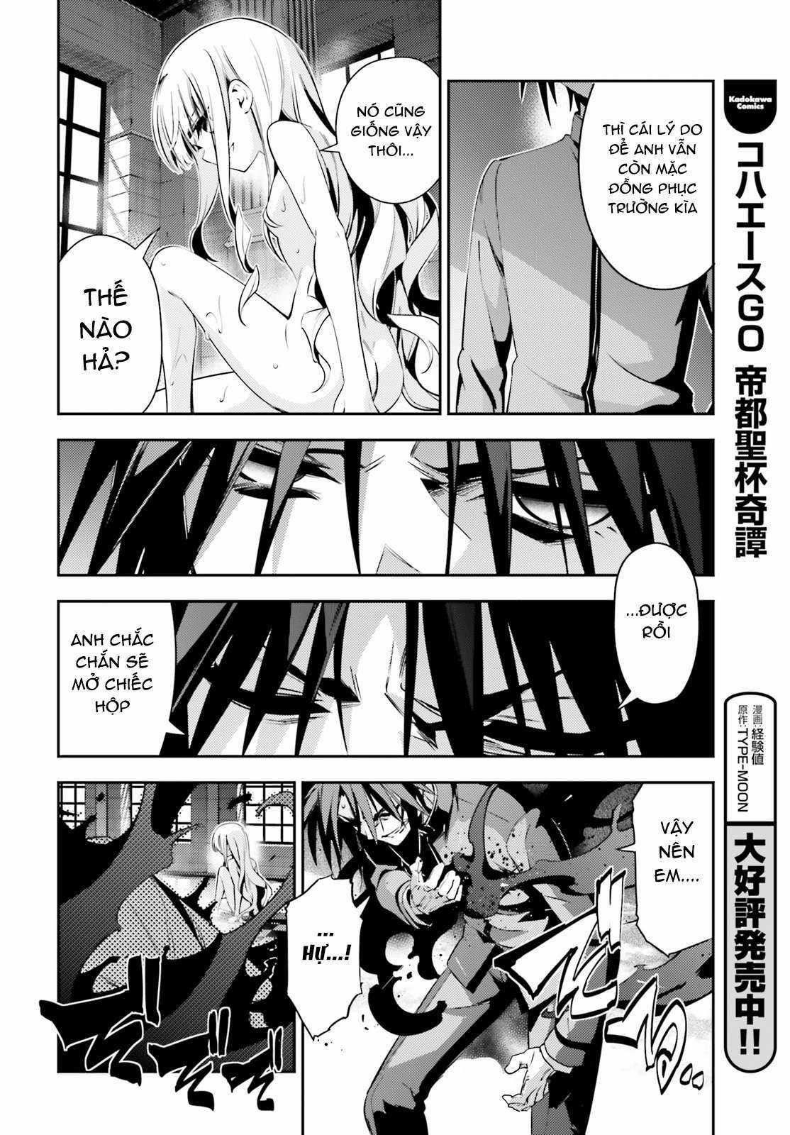 Fate/Kaleid Liner Prisma☆Illya 3Rei!! Chapter 44 trang 25