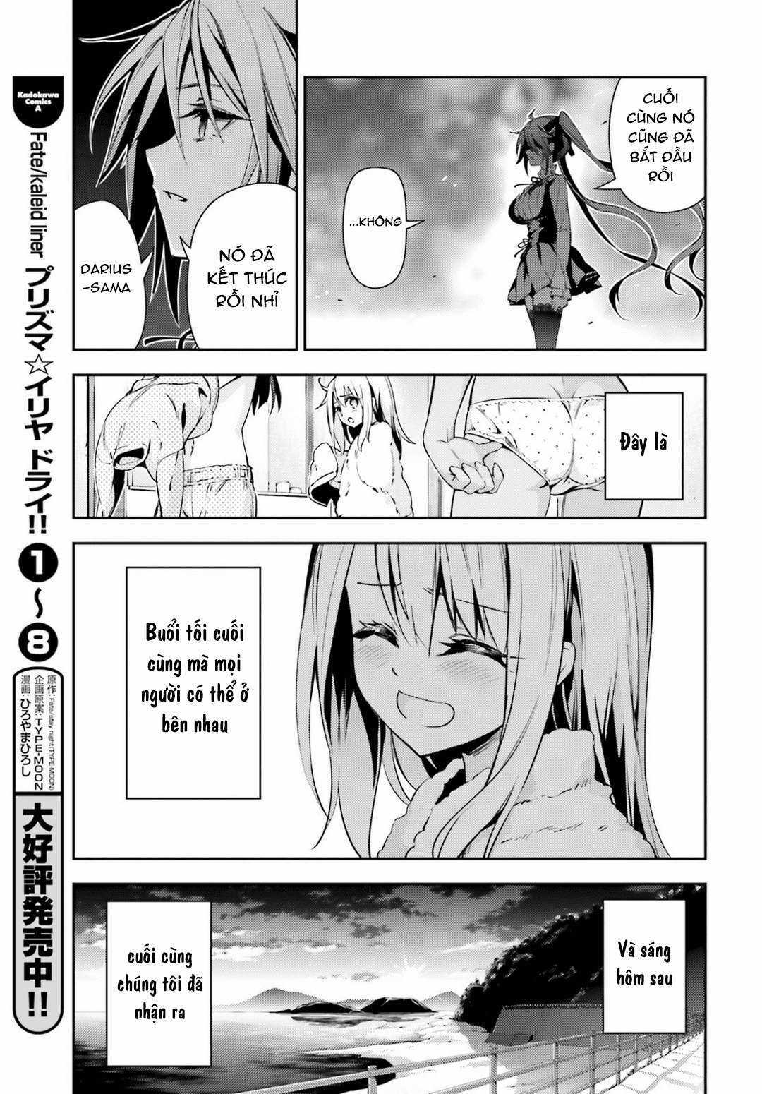 Fate/Kaleid Liner Prisma☆Illya 3Rei!! Chapter 45 trang 17