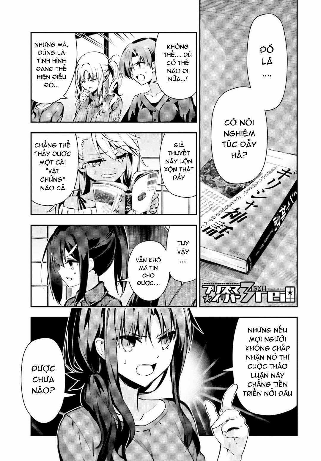 Fate/Kaleid Liner Prisma☆Illya 3Rei!! Chapter 45 trang 2