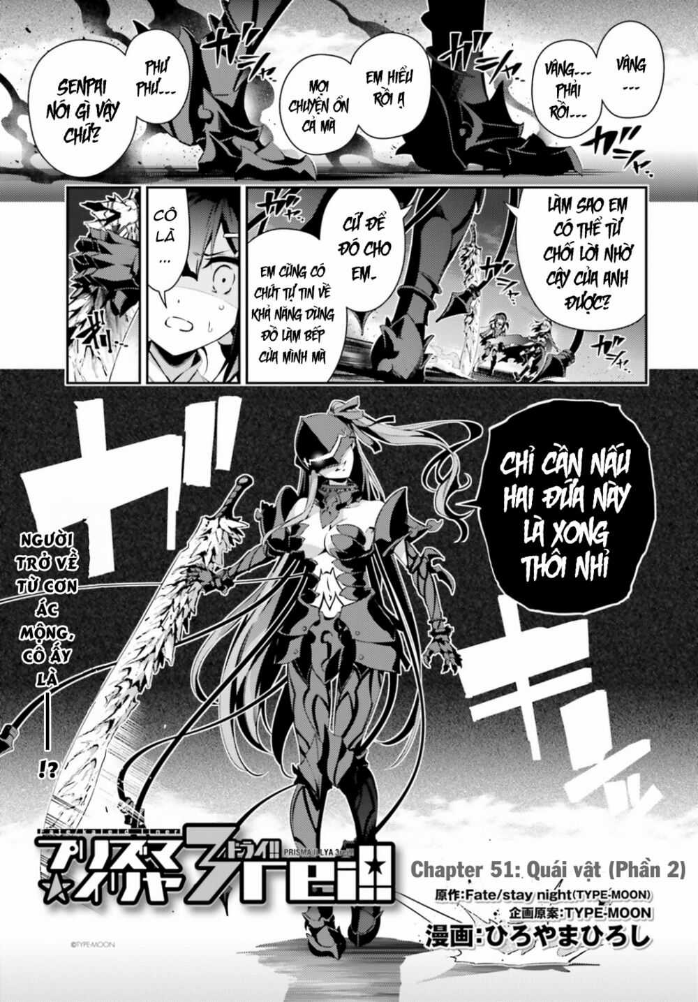 Fate/Kaleid Liner Prisma☆Illya 3Rei!! Chapter 46.2 trang 2