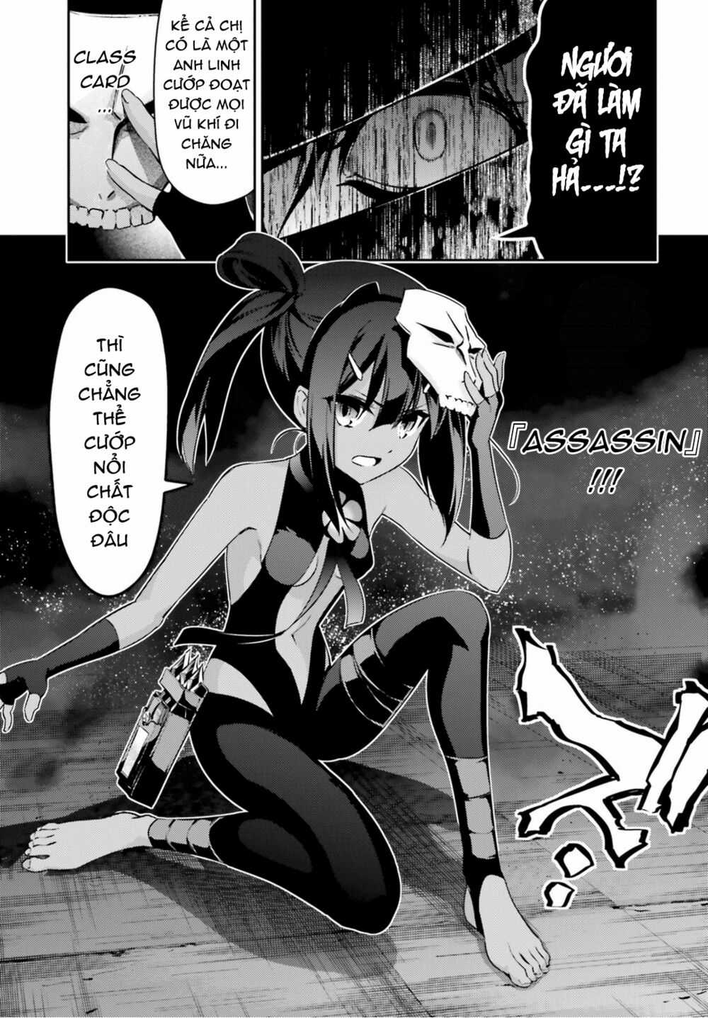 Fate/Kaleid Liner Prisma☆Illya 3Rei!! Chapter 47.2 trang 13