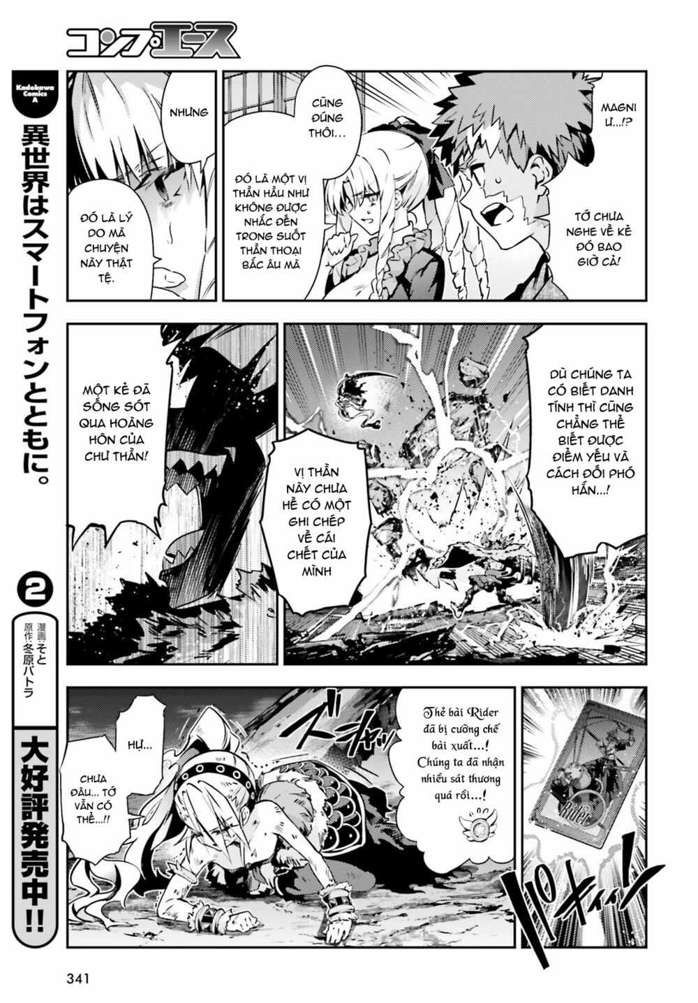 Fate/Kaleid Liner Prisma☆Illya 3Rei!! Chapter 48.2 trang 12