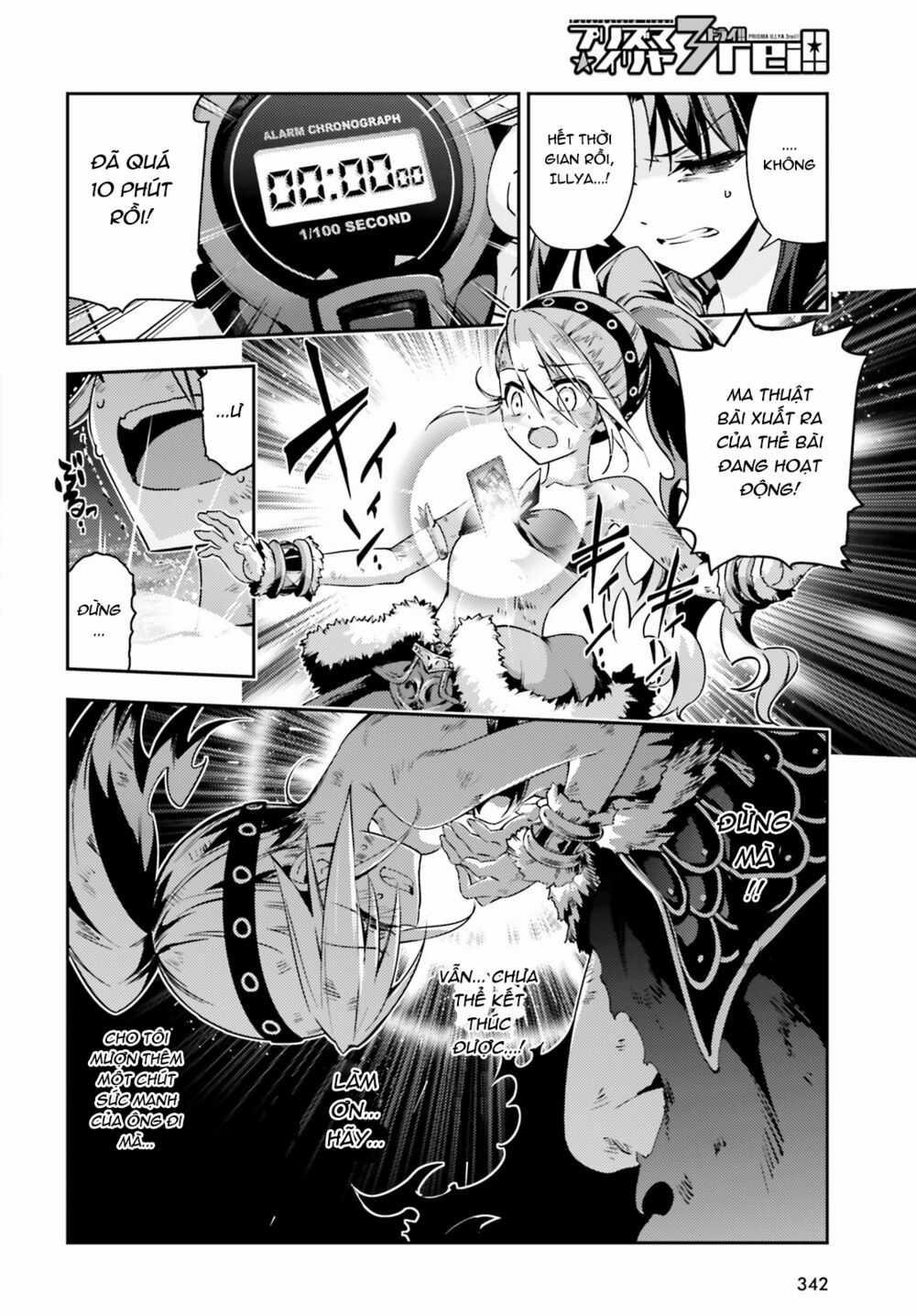 Fate/Kaleid Liner Prisma☆Illya 3Rei!! Chapter 48.2 trang 13