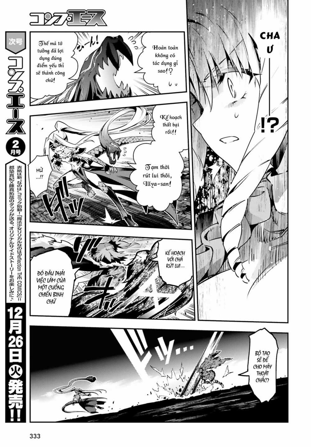 Fate/Kaleid Liner Prisma☆Illya 3Rei!! Chapter 48.2 trang 4
