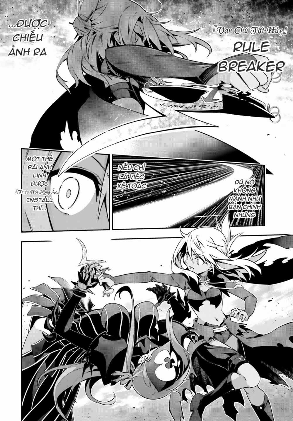 Fate/Kaleid Liner Prisma☆Illya 3Rei!! Chapter 49.2 trang 12