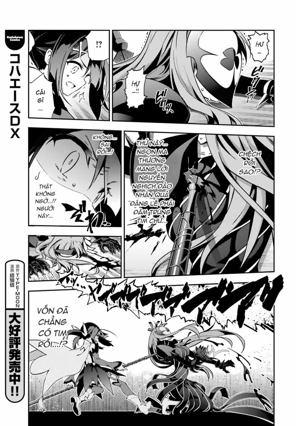 Fate/Kaleid Liner Prisma☆Illya 3Rei!! Chapter 49.2 trang 17