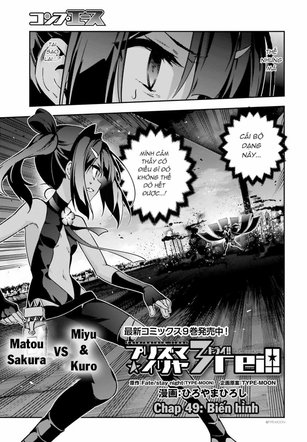 Fate/Kaleid Liner Prisma☆Illya 3Rei!! Chapter 49 trang 5