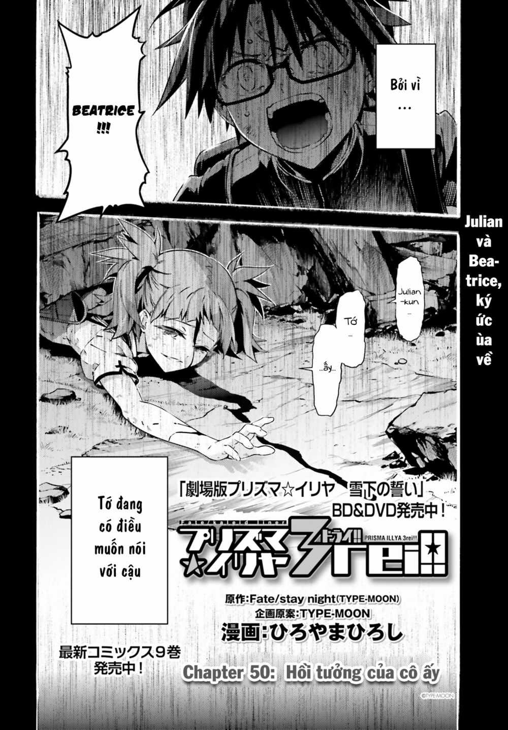 Fate/Kaleid Liner Prisma☆Illya 3Rei!! Chapter 50 trang 2