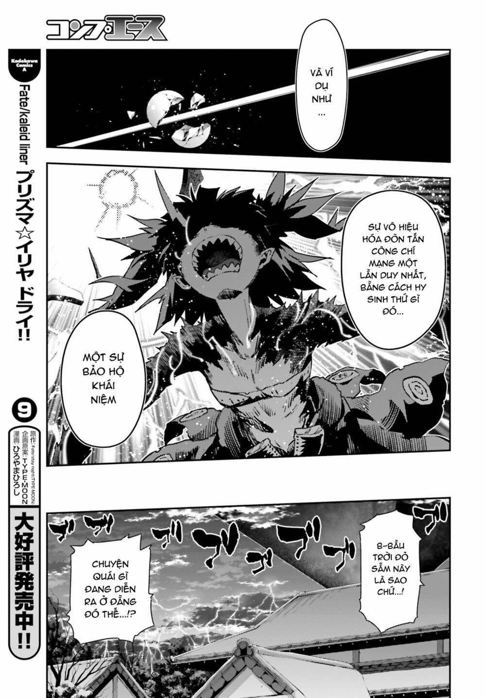 Fate/Kaleid Liner Prisma☆Illya 3Rei!! Chapter 50 trang 7