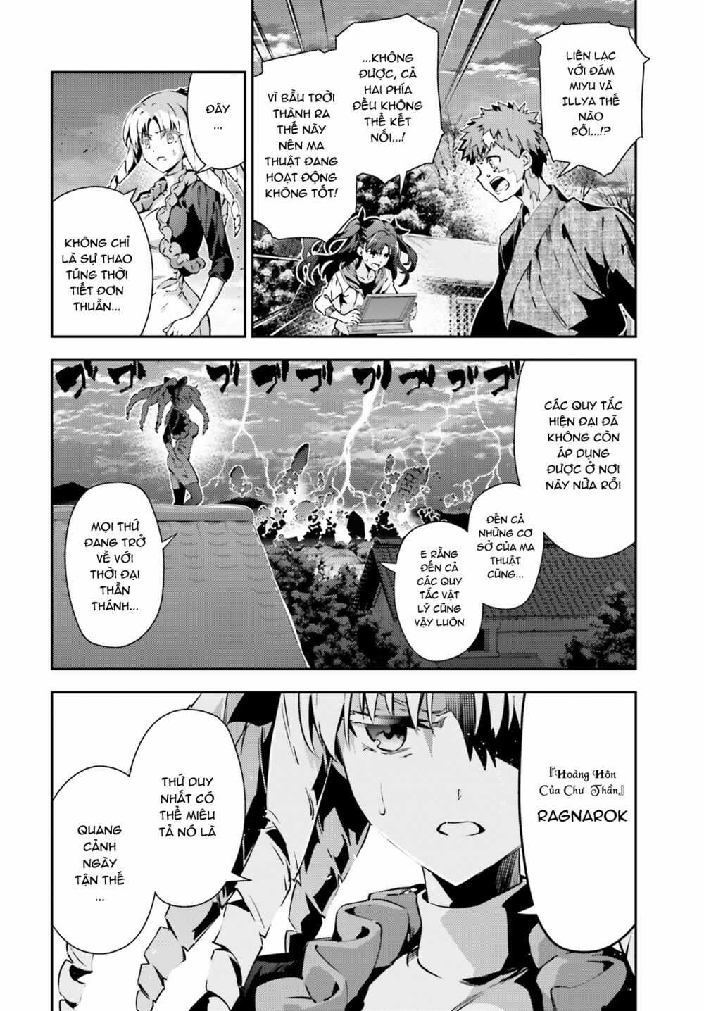 Fate/Kaleid Liner Prisma☆Illya 3Rei!! Chapter 50 trang 8