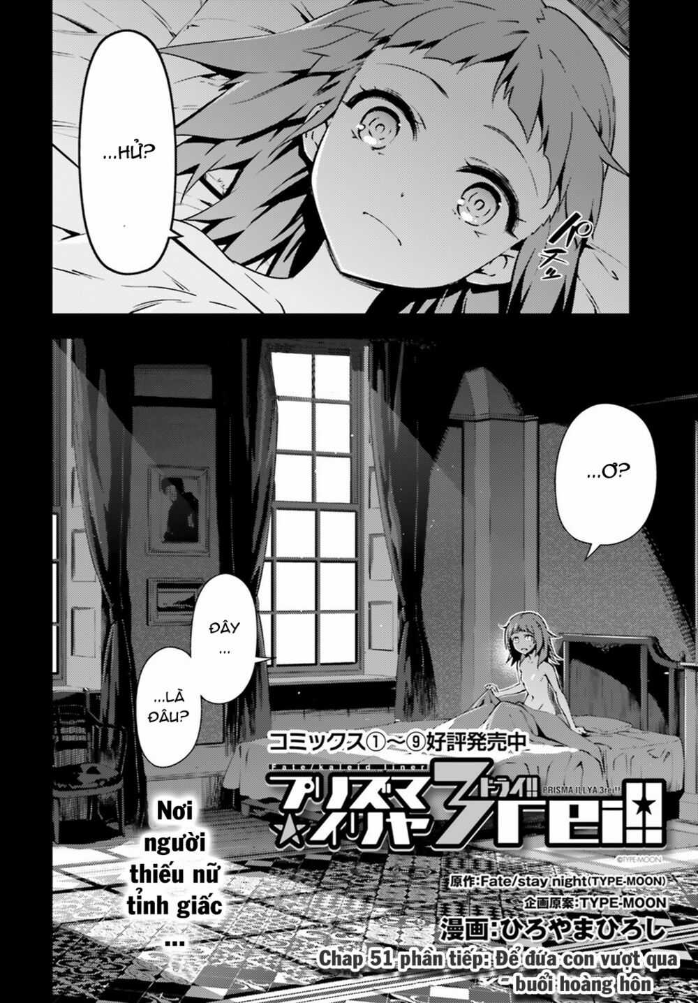 Fate/Kaleid Liner Prisma☆Illya 3Rei!! Chapter 51.2 trang 2