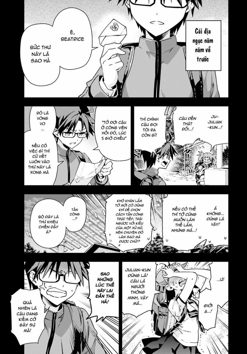 Fate/Kaleid Liner Prisma☆Illya 3Rei!! Chapter 51 trang 3