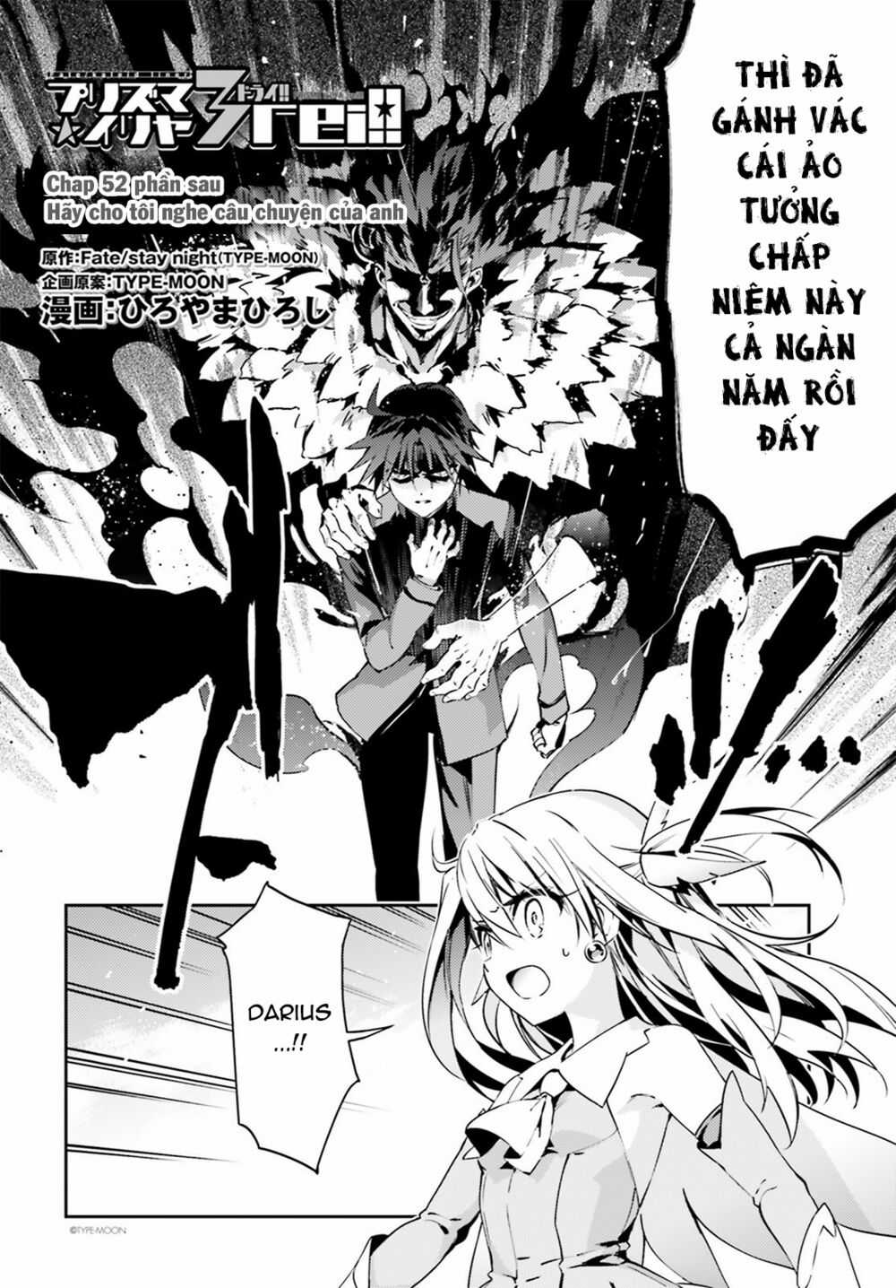 Fate/Kaleid Liner Prisma☆Illya 3Rei!! Chapter 52.2 trang 2