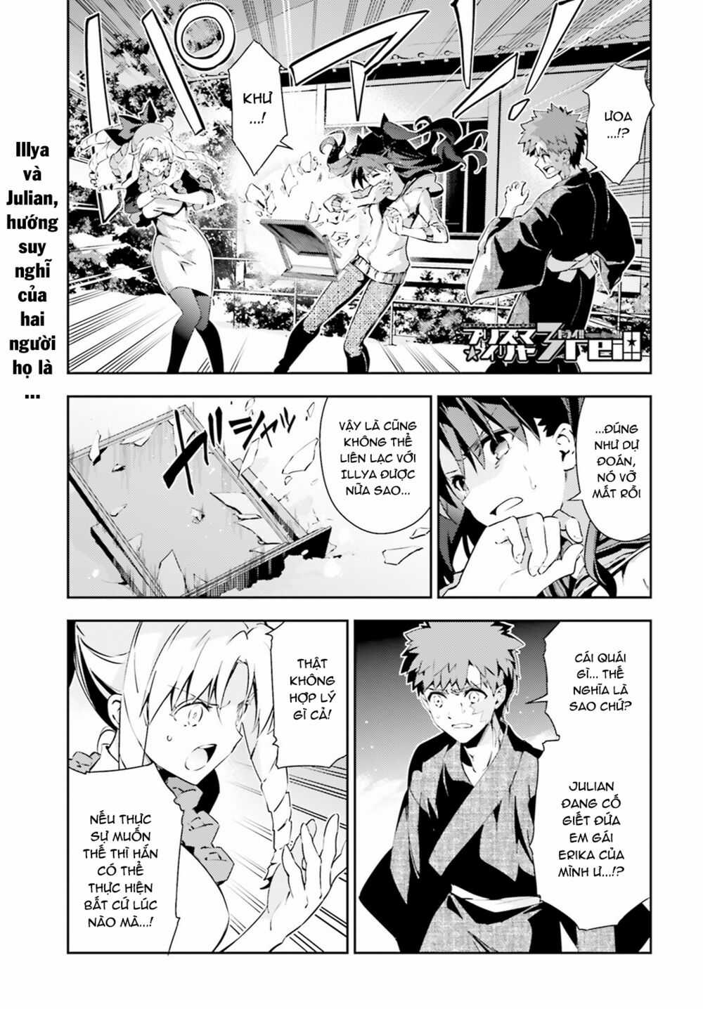 Fate/Kaleid Liner Prisma☆Illya 3Rei!! Chapter 53 trang 1